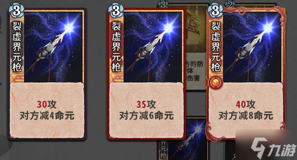 弈仙牌法宝牌图鉴大全 法宝牌效果汇总
