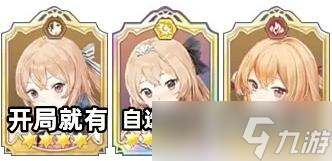 《玛娜希斯回响》前期阵容怎么搭配 前期最强阵容搭配攻略