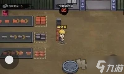 打工生活模擬器外賣員考試如何回答 外賣員考試答案詳情一覽