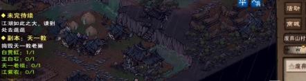 《烟雨江湖》五狱剑法获得方法
