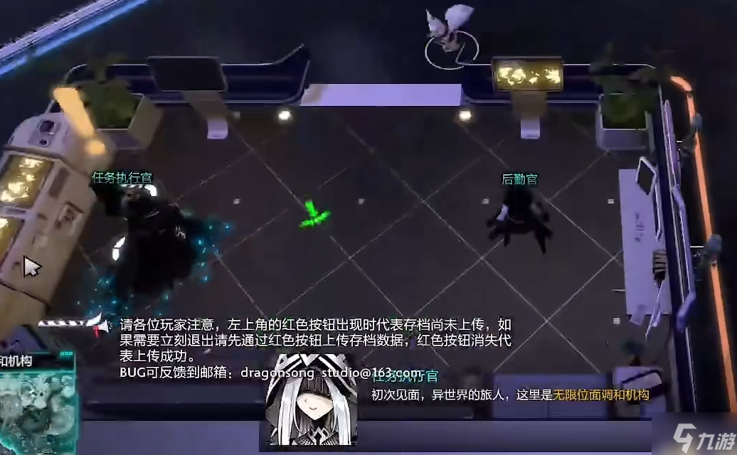 无限螺旋怎么玩 新手入门教程