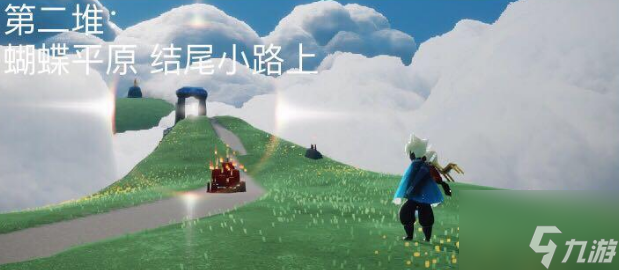 《光遇》6.9大蜡烛位置在哪儿
