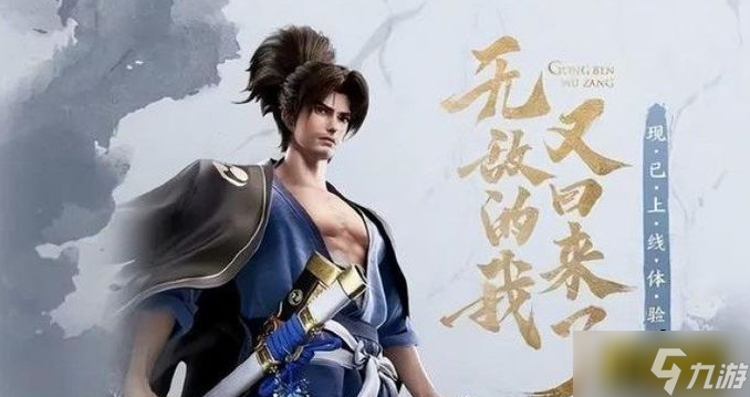王者荣耀宫本武藏重做什么时候上线 宫本武藏重做上线时间介绍