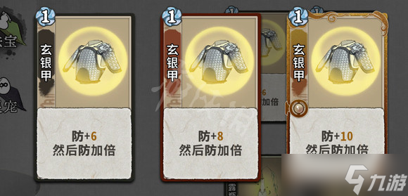 《弈仙牌》法宝牌有什么效果？法宝牌图鉴分享