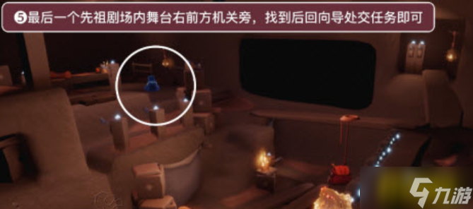 光遇表演季任务四怎么做-表演季任务4完成攻略
