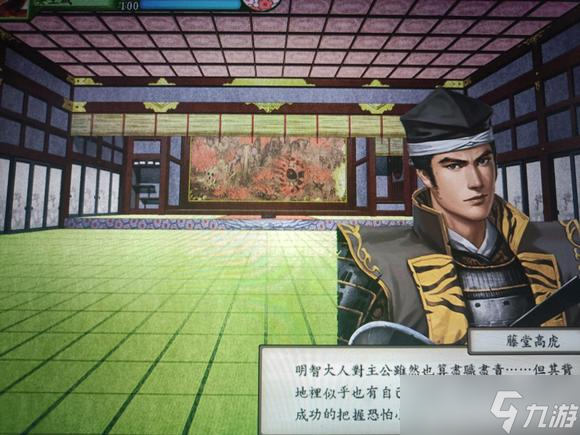 《太閣立志傳5DX》領(lǐng)主野心作用一覽 領(lǐng)主野心有什么用？