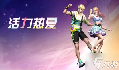 明日之后6月9日更新内容 料理大赛开启主题蓝图建造优化