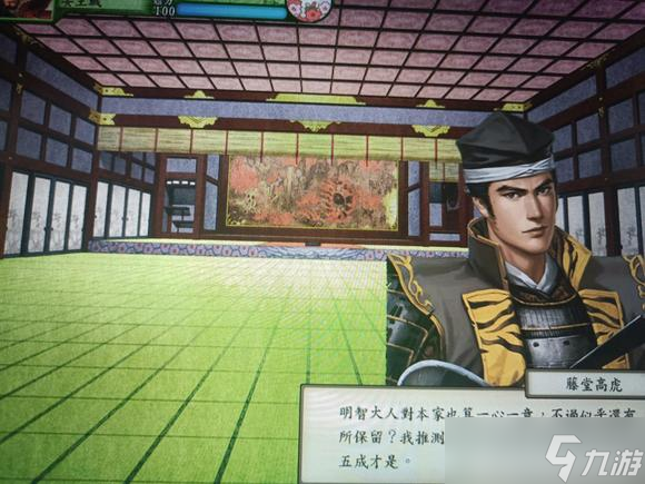 《太閣立志傳5DX》領(lǐng)主野心作用一覽 領(lǐng)主野心有什么用？