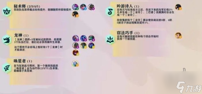 云顶之弈s7维护到几点 s7赛季更新调整改动内容