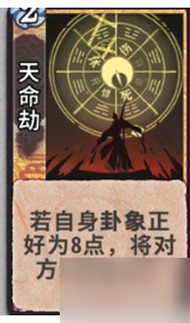弈仙牌七星阁牌组大全