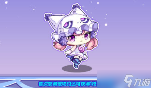 《洛克王国》小小世影获得攻略
