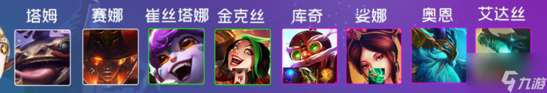 《云顶之弈》烈焰强袭炮阵容玩法攻略
