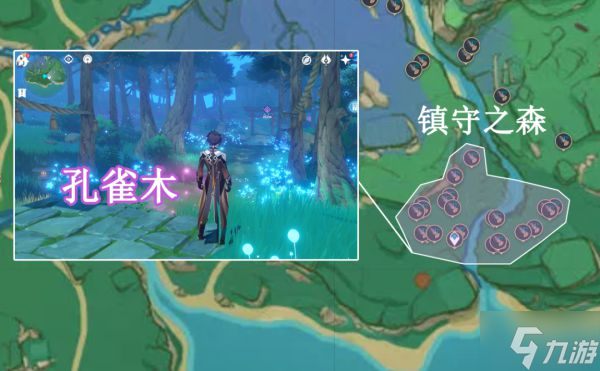 《原神》尘歌壶玩法与木材获取教程 尘歌壶奖励介绍