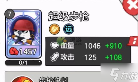 狗头大作战超级步枪狗头强度分析