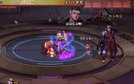 《DNF》昆法特副本路巴特多斯塔打法攻略