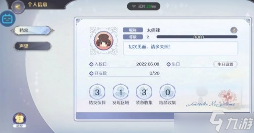 玛娜希斯回响兑换码在哪？玛娜希斯回响兑换码使用方法攻略介绍