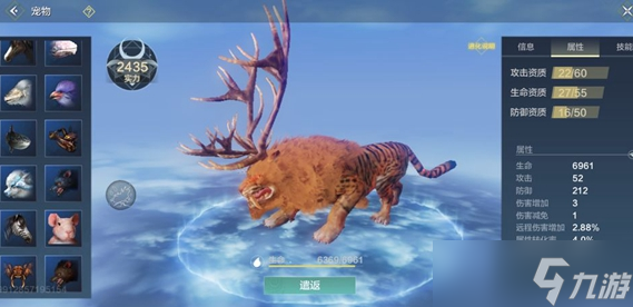 《妄想山海》玄甲彘在哪找