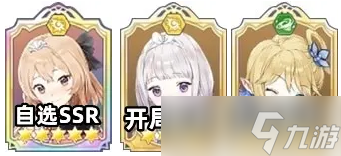 玛娜希斯回响阵容搭配推荐