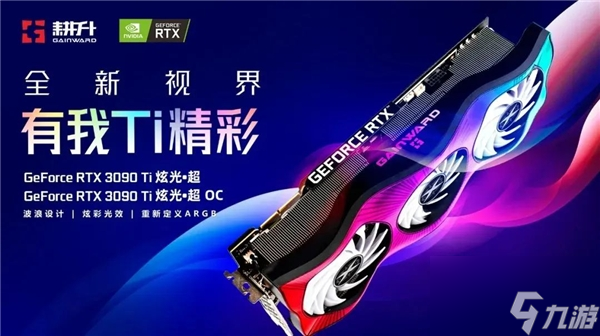 《杀手3》更新支持DLSS技术获两倍以上性能提升！ 耕升 RTX 3090 Ti游戏实测