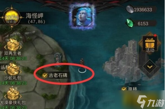 地下城堡3恸哭之渊怎么过-恸哭之渊通关攻略