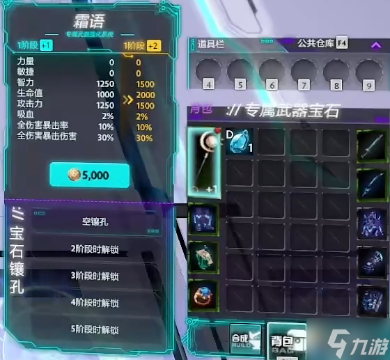 无限螺旋怎么玩 新手入门教程