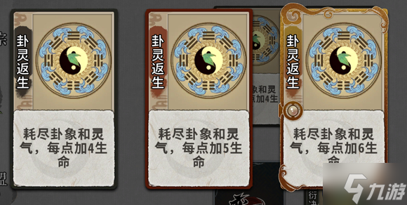 弈仙牌七星阁牌组大全