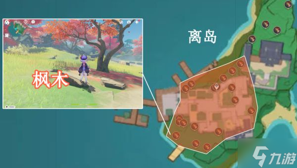 《原神》尘歌壶玩法与木材获取教程 尘歌壶奖励介绍