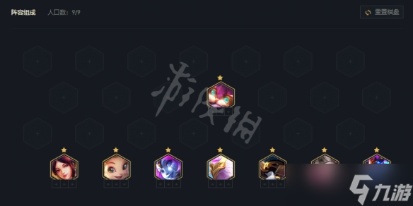《云顶之弈》s7魔导法转索尔怎么玩？s7魔导法转索尔阵容推荐