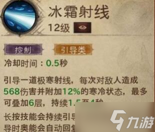 《暗黑破坏神不朽》法师技能搭配攻略