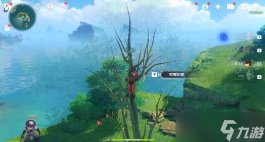 《原神》天目影打刀圖紙獲取攻略