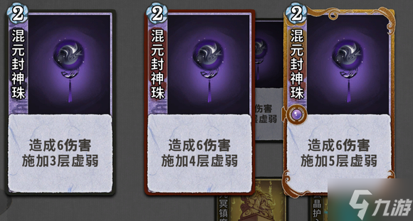 弈仙牌法宝牌图鉴大全 法宝牌效果汇总