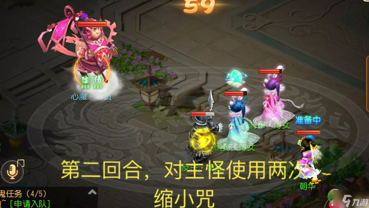 梦幻西游手游梦境星河第三关攻略分享