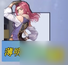 《玛娜希斯回响》角色强度排行榜介绍