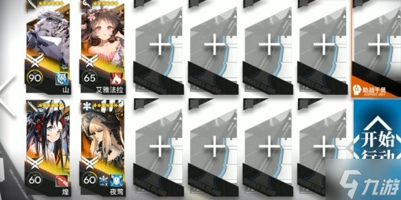 《明日方舟》LE-7怎么打 LE-7摆完挂机攻略