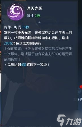 《诺亚之心》芒色解析 幻灵芒色介绍