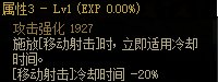 《DNF》女漫游CP武器解析