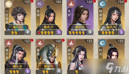 《辰东群侠传》礼包兑换码大全