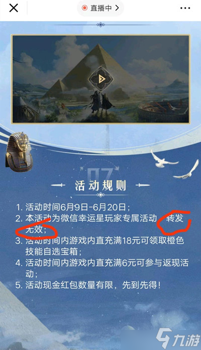 重返帝国幸运星活动如何参与？幸运星专属活动规则说明与指南