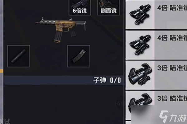 《和平精英》蜜罐突击步强度攻略