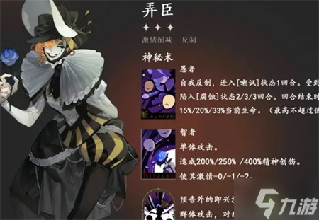 重返未来1999前期开荒阵容搭配推荐