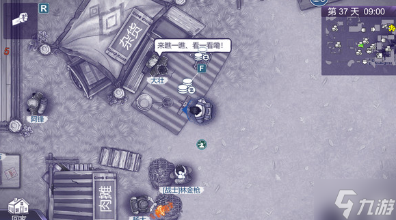 阿瑞斯病毒2多少錢 steam價格一覽