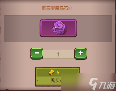 《咸鱼之王》江湖黑市购买攻略