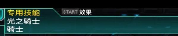 超级机器人大战BX全机体强度详解 机战BX机体排行榜