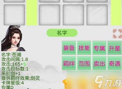 真的守不住兑换码礼包分享