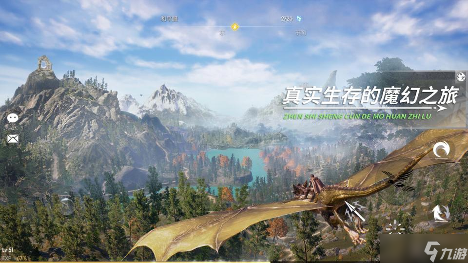 《黑暗与光明手游》烈焰法杖强度解析