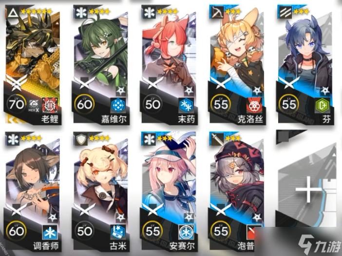 《明日方舟》LE-8打法攻略