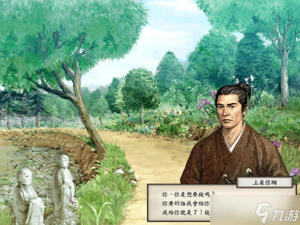 《太阁立志传5DX》 20魅力财宝获取方法介绍
