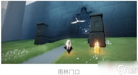 2022《光遇》6月8日季节蜡烛位置