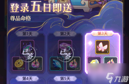 炼仙传说灵玉怎么获取？灵玉获取方法介绍与分享