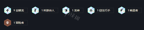 《云顶之弈》s7金鳞龙阵容怎么搭配?s7金鳞龙阵容介绍
